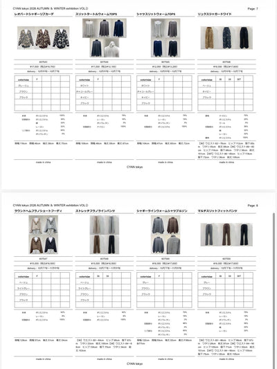 2026AW #2 データ／CYAN TOKYO【予約⚡︎販売】