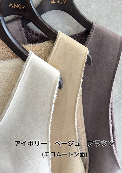 リバーシブルエコムートンジレ／VERSEAU