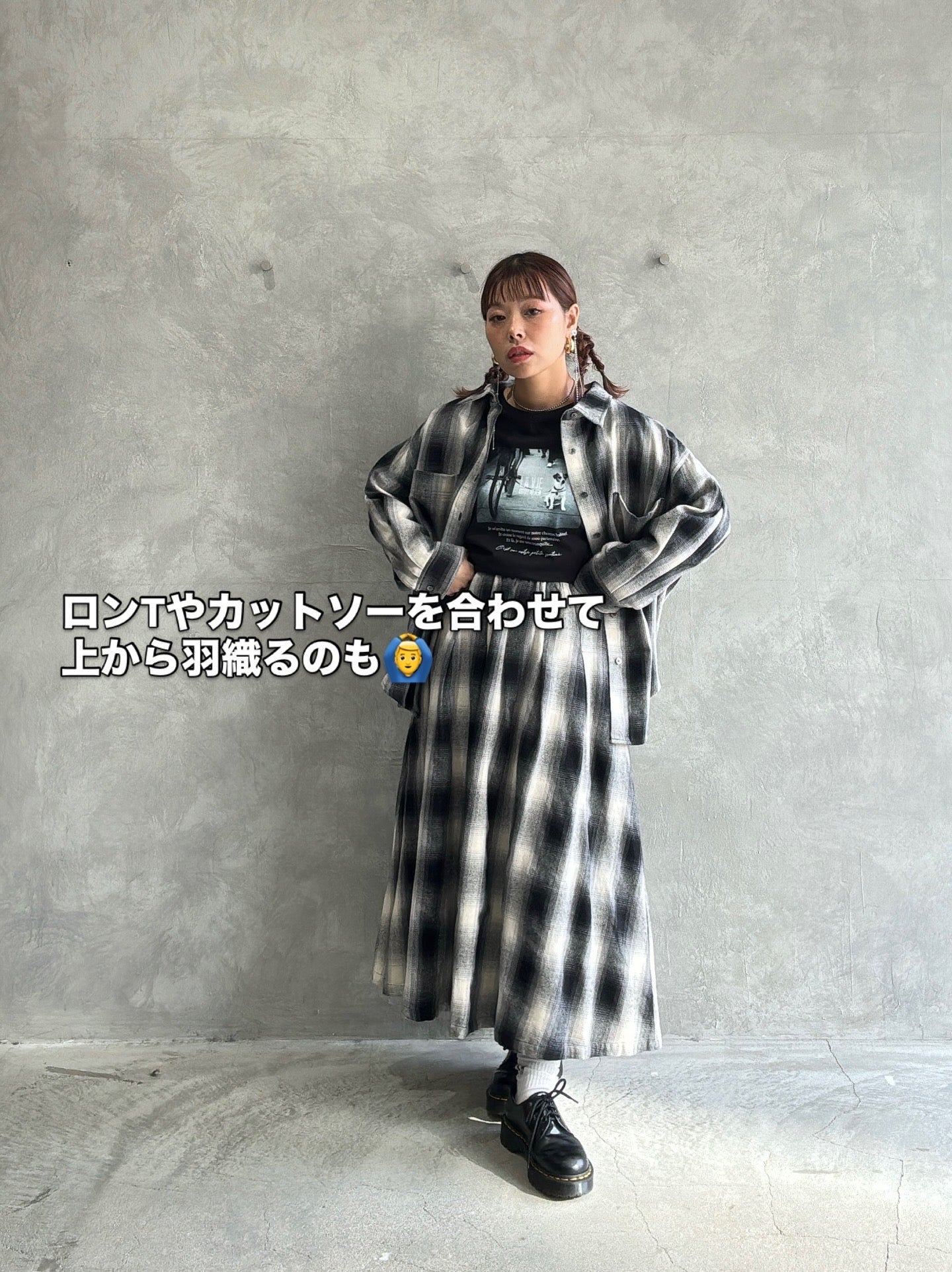 チェックタックスカート／Dignite collier