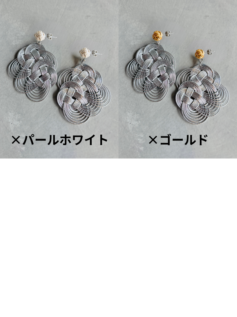 結び屋虹園×No.9コラボ限定仕様／3・6・９の揺れるピアス（ピアス・イヤリング）