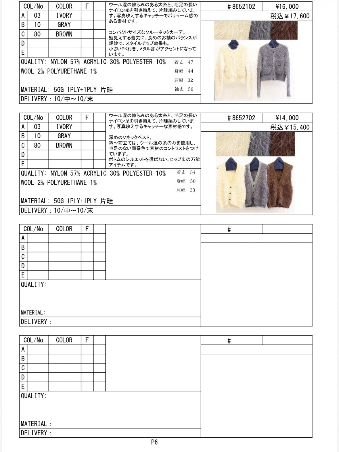 2026AW #2 データ／LE MÉLANGE【予約⚡︎販売】