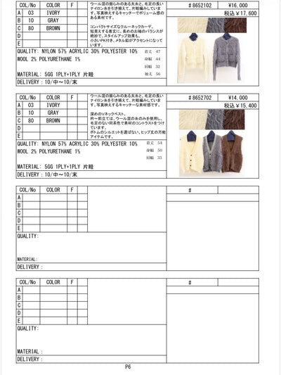 2026AW #2 データ／LE MÉLANGE【予約⚡︎販売】