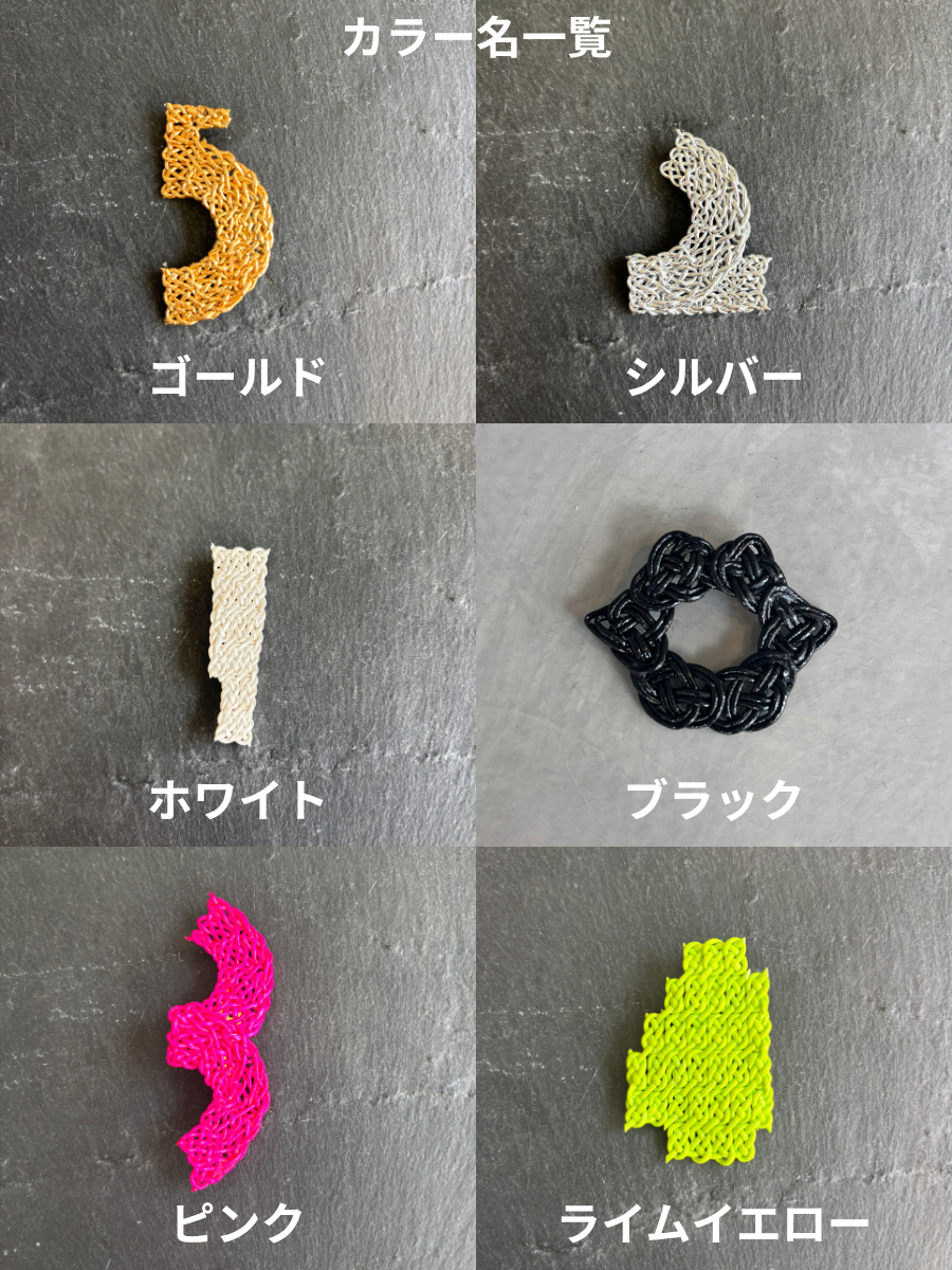【新作】結び屋虹園×No.9コラボ／ナンバーブローチ