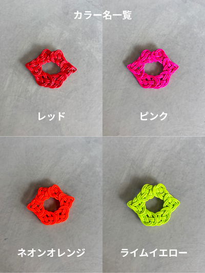 【新作】結び屋虹園×No.9コラボ／リップブローチ