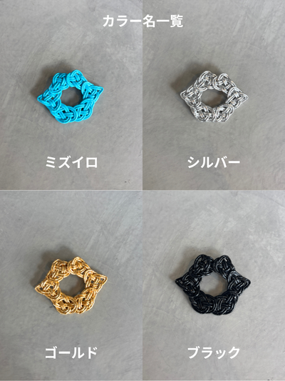 【新作】結び屋虹園×No.9コラボ／リップブローチ