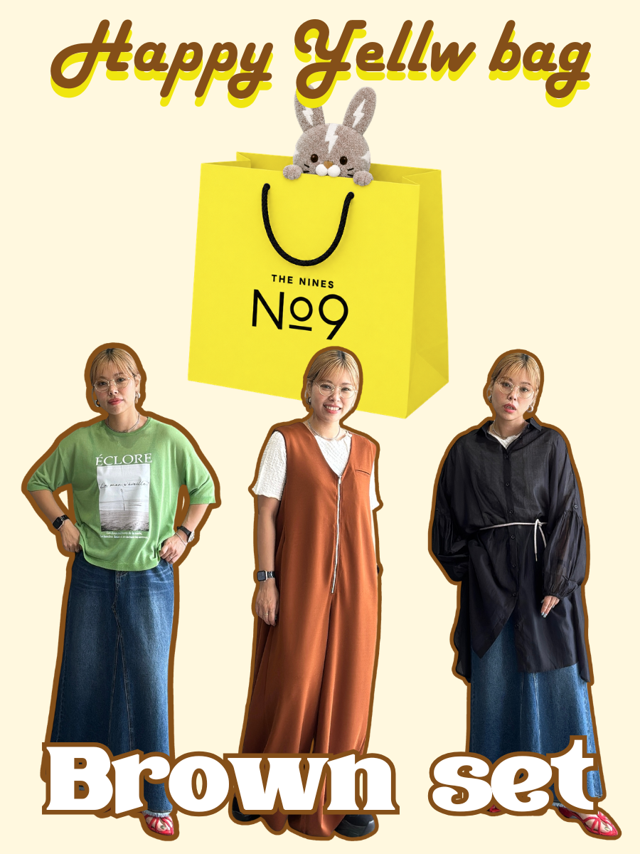 HAPPY YELLOW BAG 2026SUMMER／ブラウン系セット