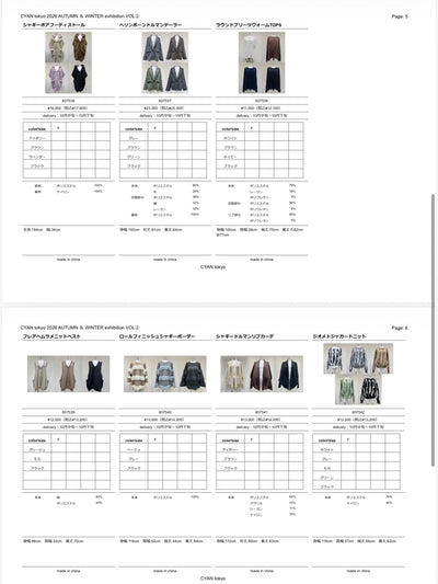 2026AW #2 データ／CYAN TOKYO【予約⚡︎販売】