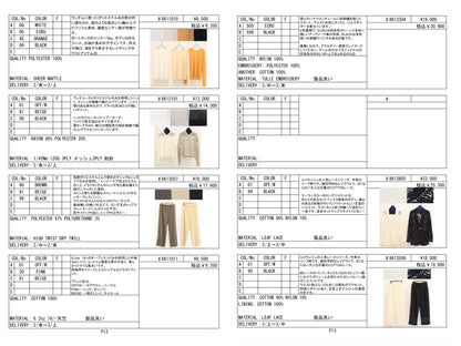 受付終了2026SS #1 LOOK／LE MÉLANGE【予約販売】