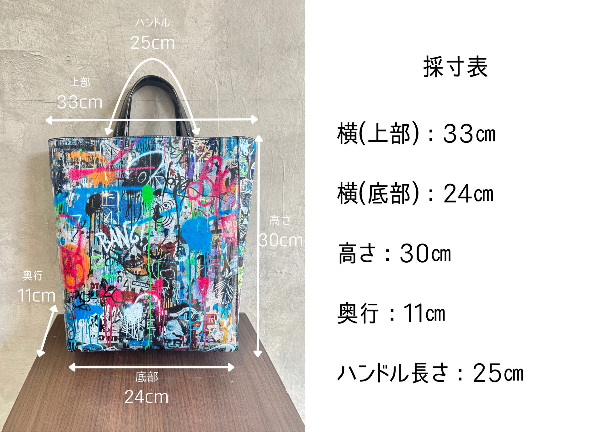 アートプリント２way台形トートバッグ