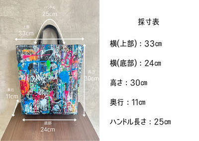 アートプリント２way台形トートバッグ