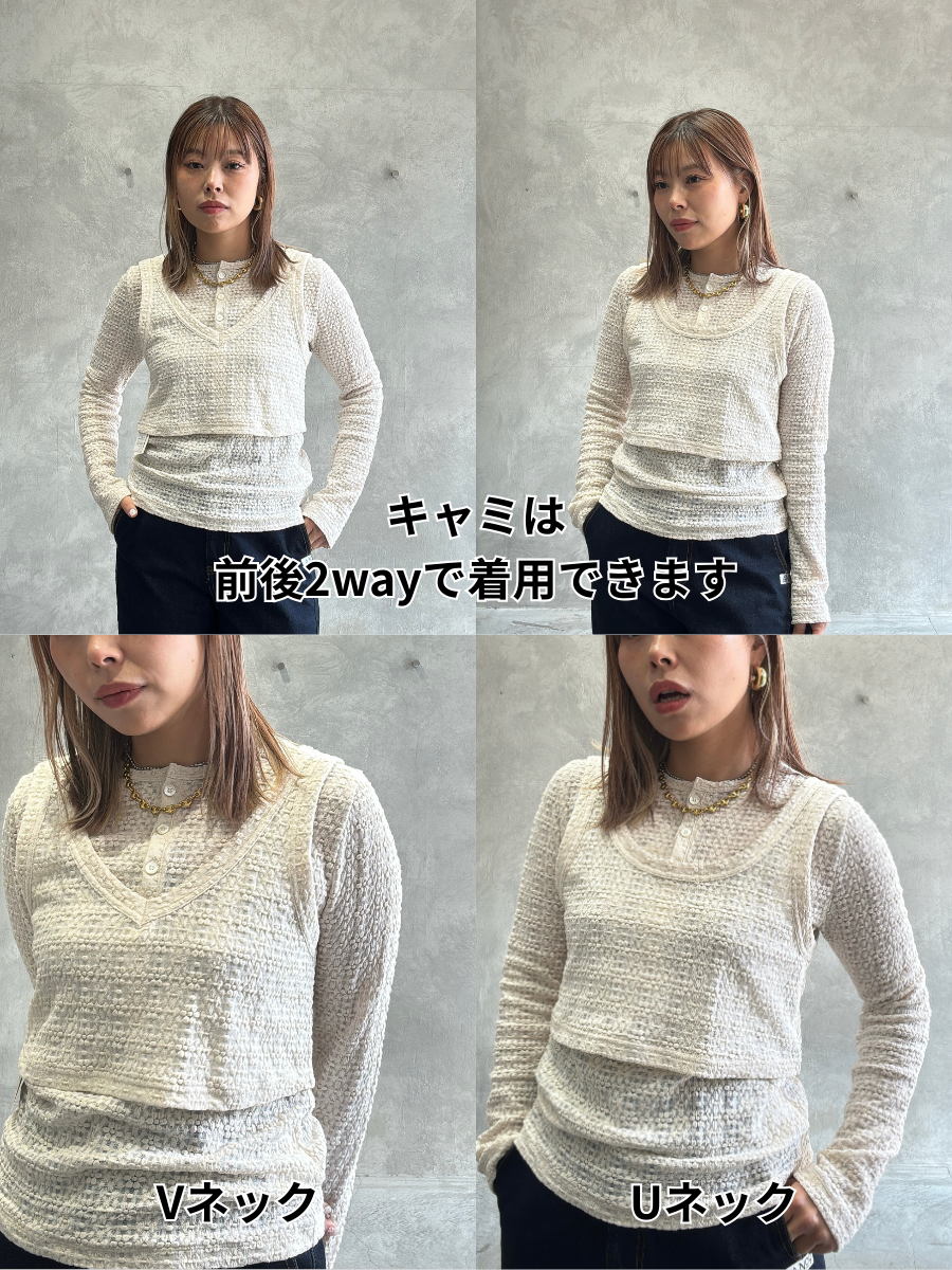 ショート丈キャミソール／8611001／LE MÉLANGE