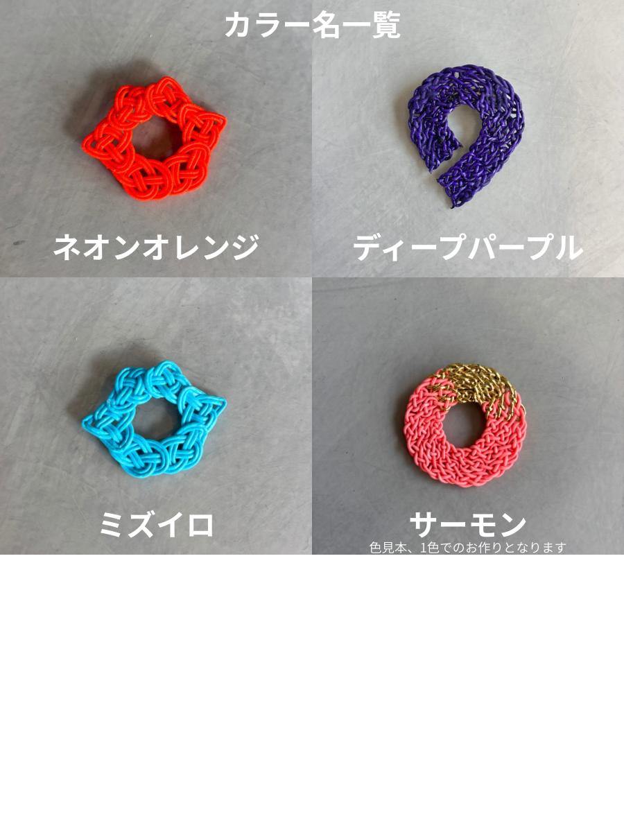 受付終了【予約販売】【新作】結び屋虹園×No.9コラボ／ナンバーブローチ