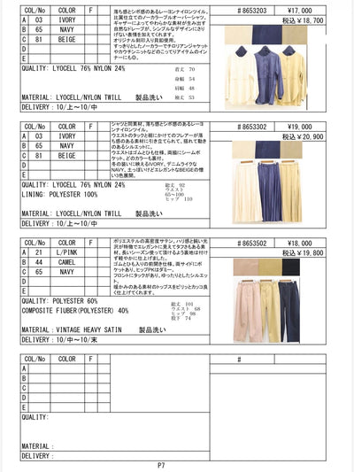 2026AW #2 データ／LE MÉLANGE【予約⚡︎販売】