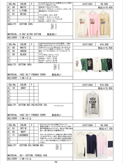 2027SS #1 データ／LE MÉLANGE【予約⚡︎販売】