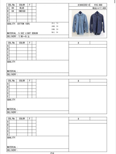 2026AW #2 データ／LE MÉLANGE【予約⚡︎販売】