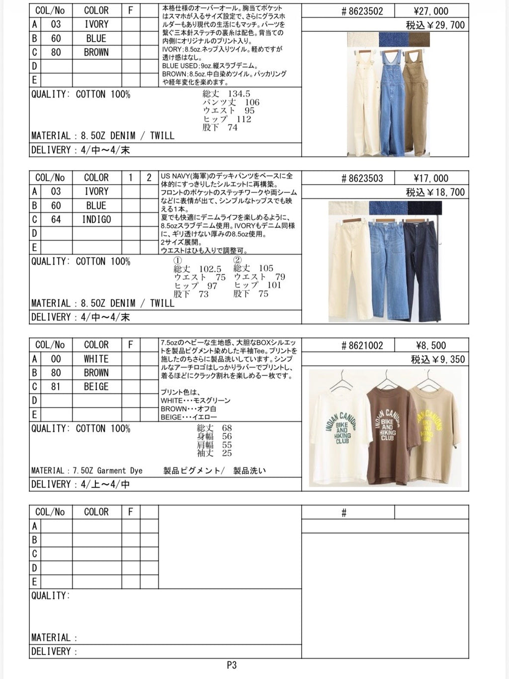 ALL ITEMS／2026SS #2 全アイテム／LE MÉLANGE【予約販売】