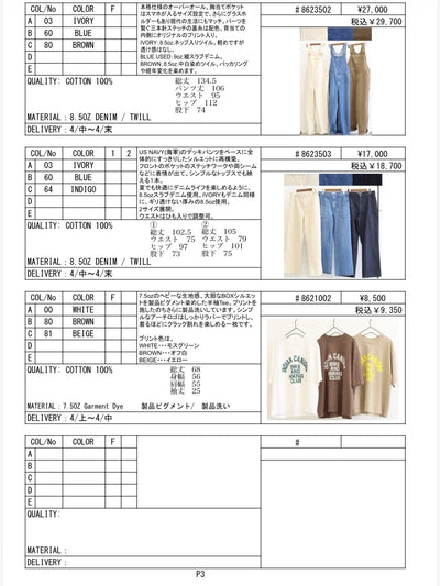 ALL ITEMS／2026SS #2 全アイテム／LE MÉLANGE【予約販売】