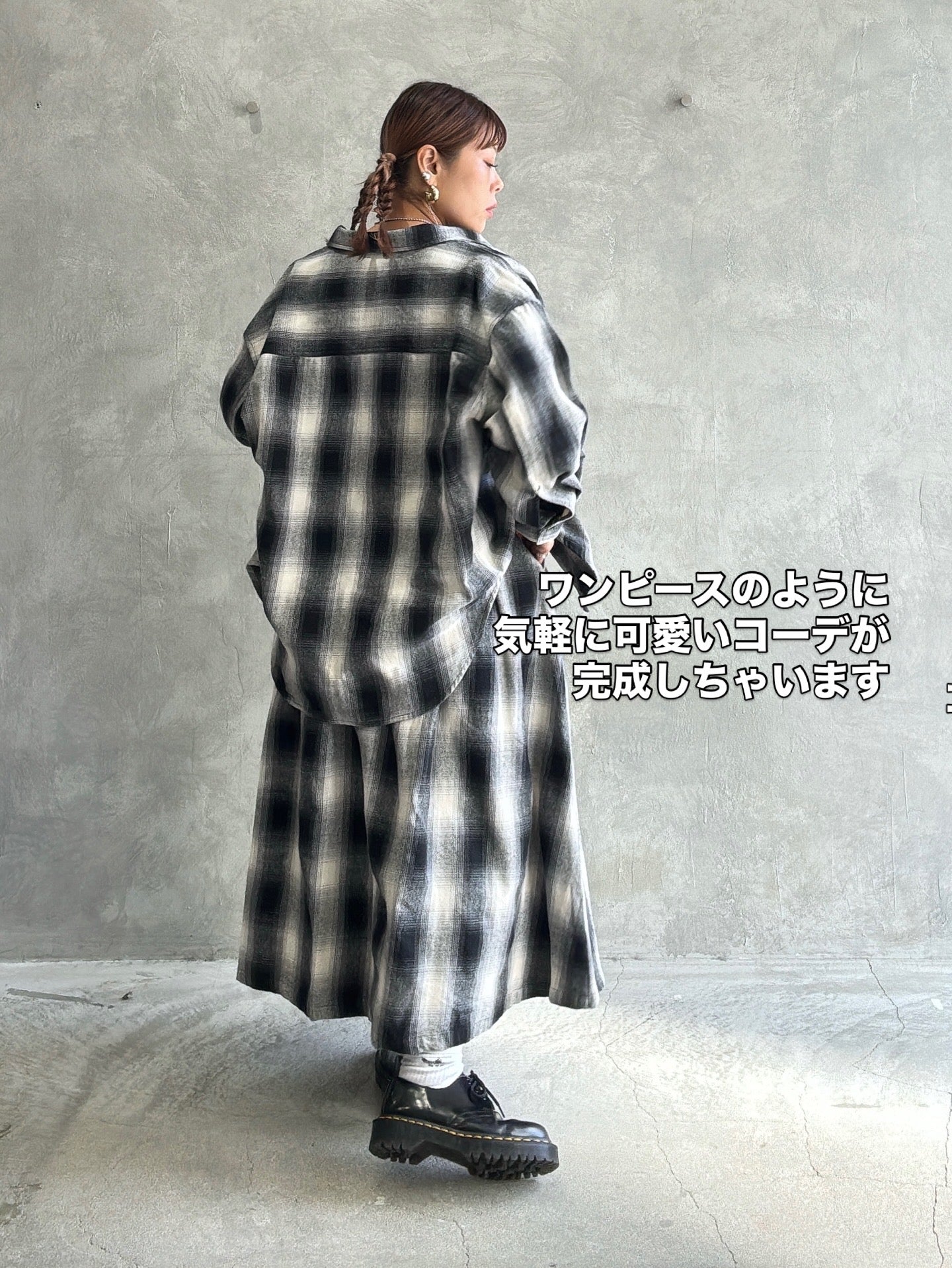 チェックタックスカート／Dignite collier