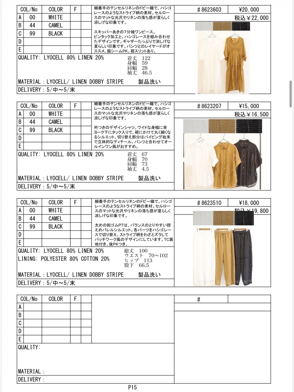 ALL ITEMS／2026SS #2 全アイテム／LE MÉLANGE【予約販売】