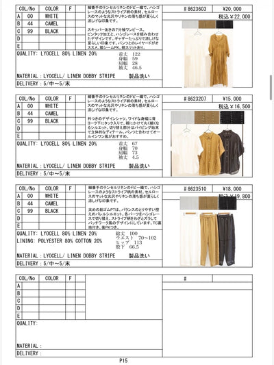 ALL ITEMS／2026SS #2 全アイテム／LE MÉLANGE【予約販売】