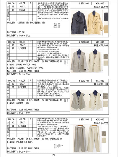 2027SS #1 データ／LE MÉLANGE【予約⚡︎販売】