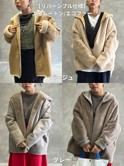 リバーシブルフェイクムートンフードコート／Dignite collier