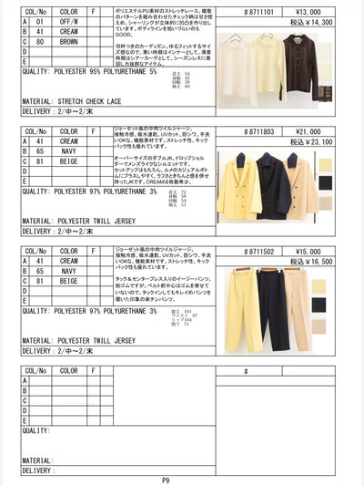 2027SS #1 データ／LE MÉLANGE【予約⚡︎販売】