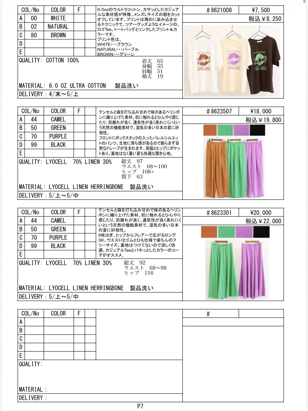 ALL ITEMS／2026SS #2 全アイテム／LE MÉLANGE【予約販売】