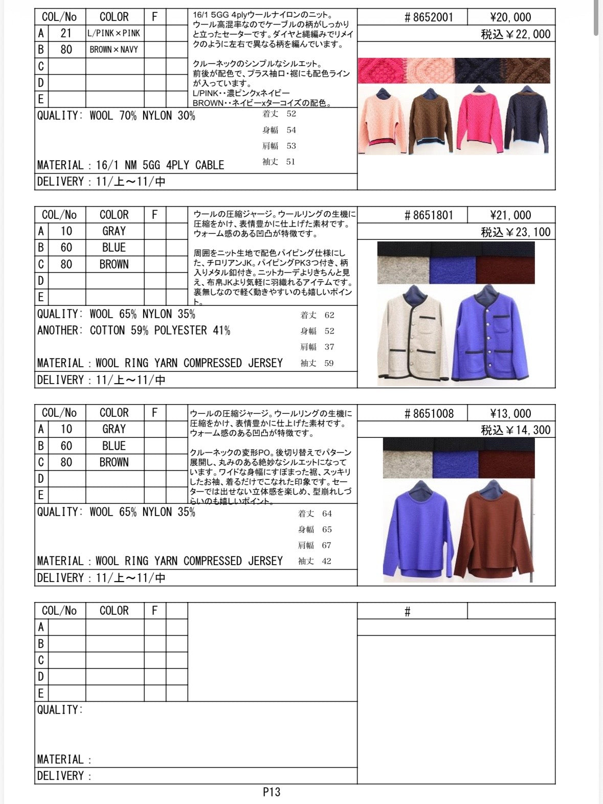2026AW #2 データ／LE MÉLANGE【予約⚡︎販売】