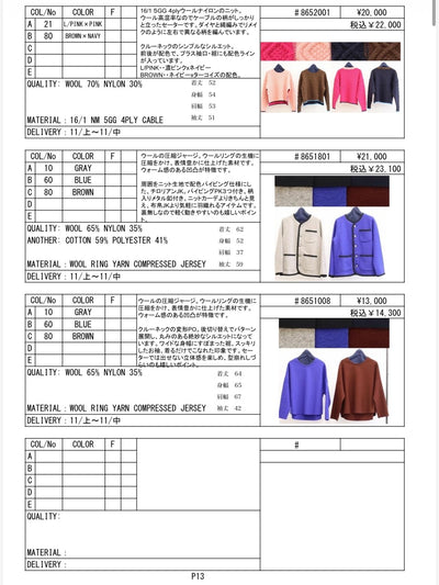 2026AW #2 データ／LE MÉLANGE【予約⚡︎販売】