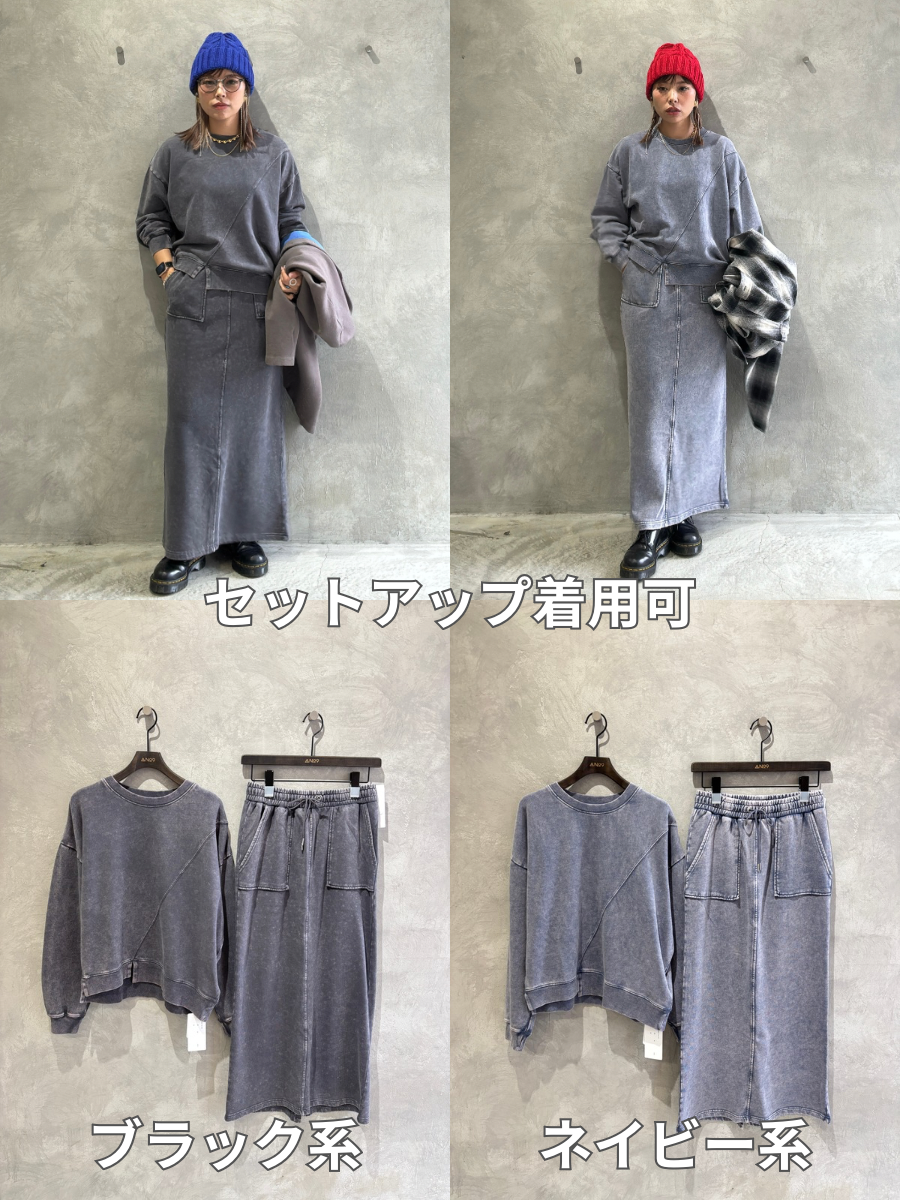 【再入荷】ピグメントスウェットスカート