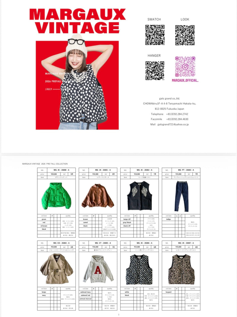 2026AW #1 LOOK／MARGAUX VINTAGE【予約⚡︎販売】