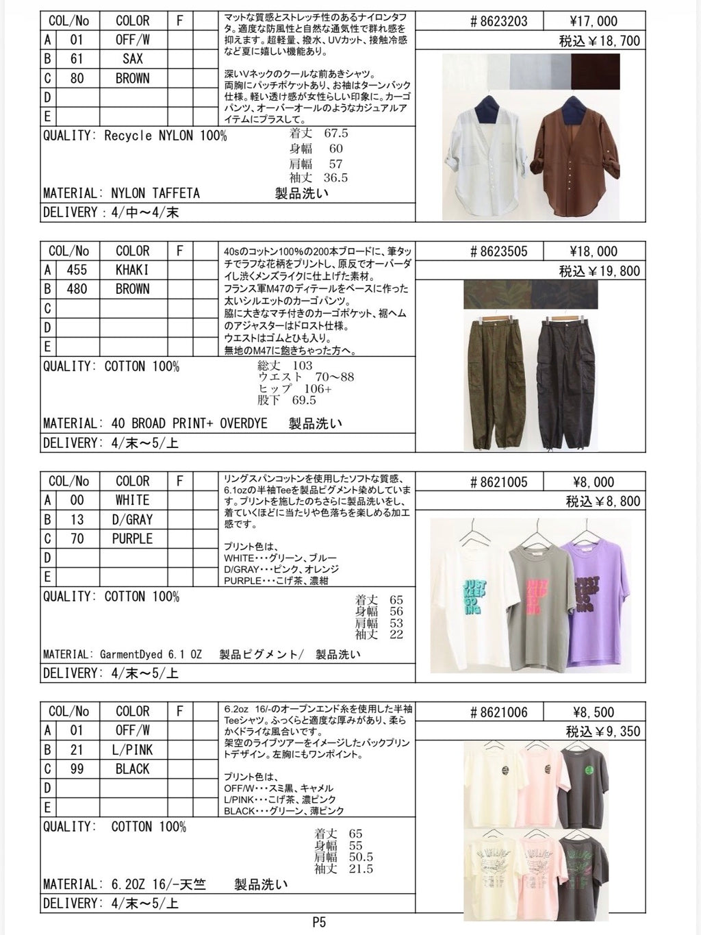 ALL ITEMS／2026SS #2 全アイテム／LE MÉLANGE【予約販売】