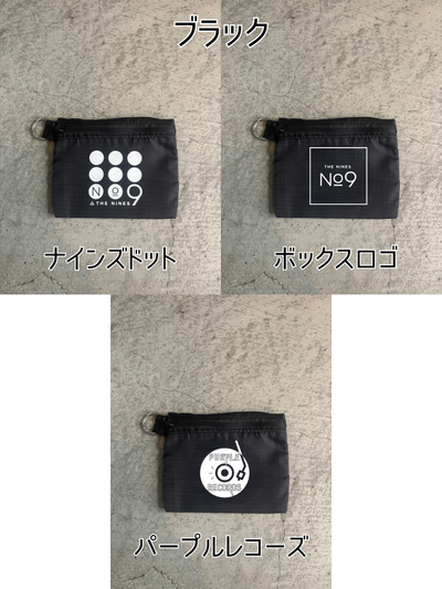受付終了【予約販売】マルチポーチ ／No.9-the Nines-／スマホショルダーオプション／受注生産