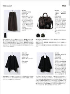 【予約販売】M53. ルック＆データ