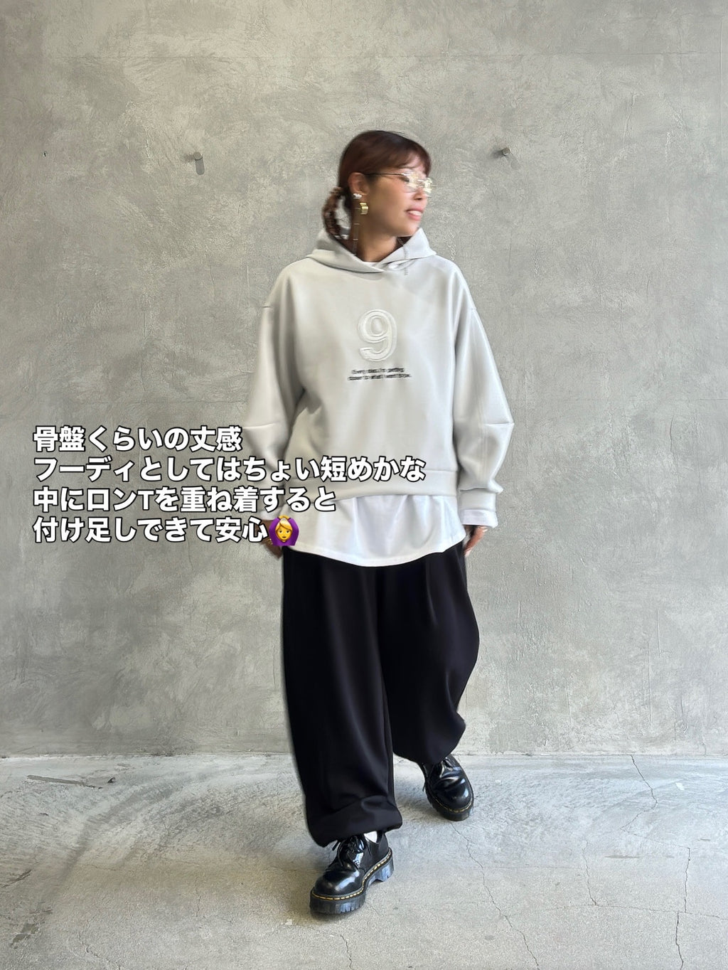 【再入荷】ボンディング「9」刺繍パーカー／Dignite collier