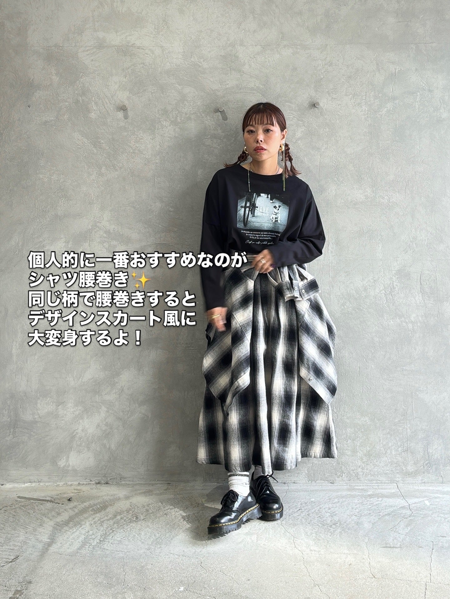 チェックタックスカート／Dignite collier