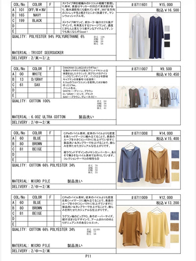 2027SS #1 データ／LE MÉLANGE【予約⚡︎販売】