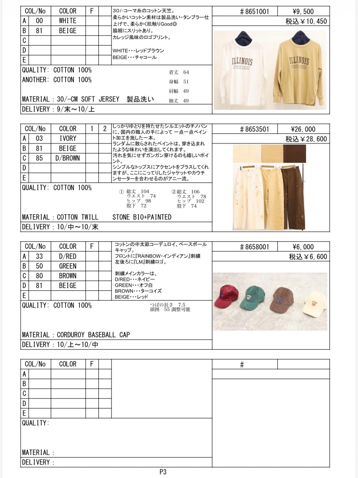 2026AW #2 データ／LE MÉLANGE【予約⚡︎販売】