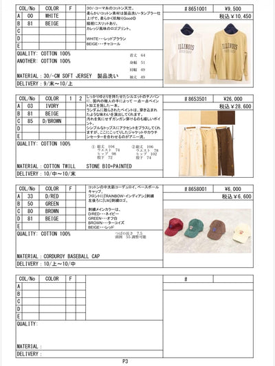 2026AW #2 データ／LE MÉLANGE【予約⚡︎販売】