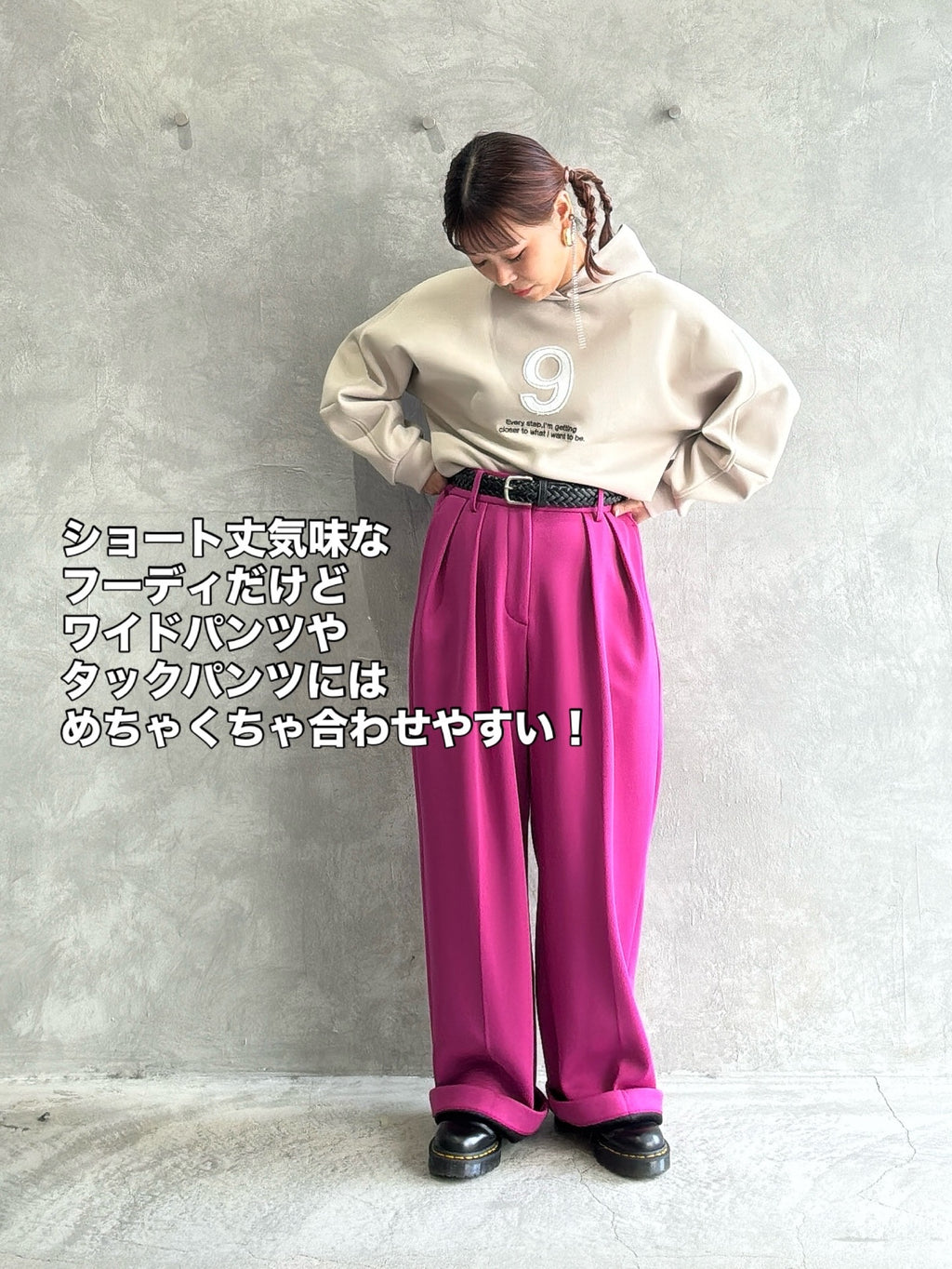 【再入荷】ボンディング「9」刺繍パーカー／Dignite collier