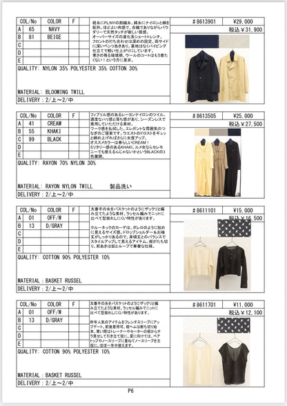 受付終了2026SS #1 LOOK／LE MÉLANGE【予約販売】