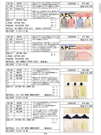 2026AW #2 データ／LE MÉLANGE【予約⚡︎販売】