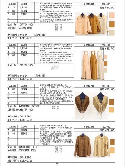 2027SS #1 データ／LE MÉLANGE【予約⚡︎販売】