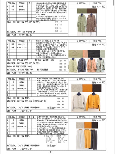2026AW #2 データ／LE MÉLANGE【予約⚡︎販売】