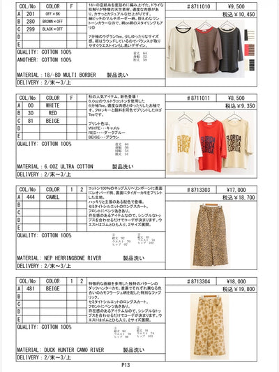 2027SS #1 データ／LE MÉLANGE【予約⚡︎販売】