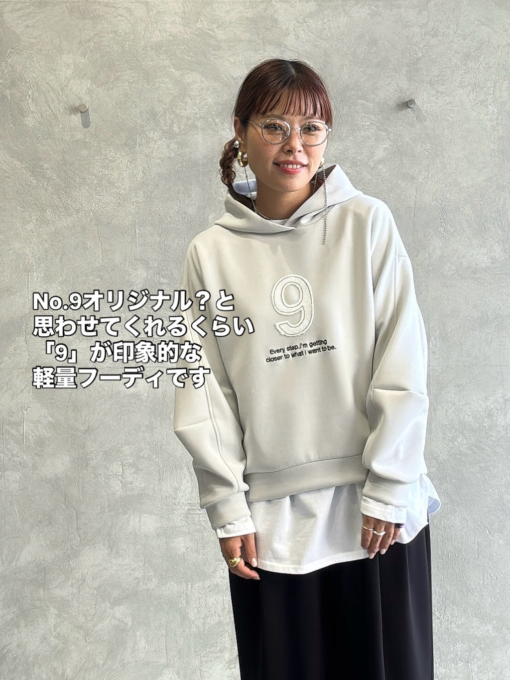 【再入荷】ボンディング「9」刺繍パーカー／Dignite collier