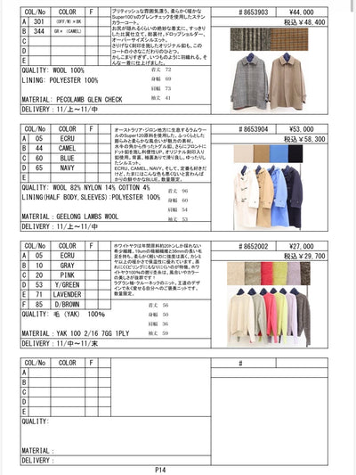 2026AW #2 データ／LE MÉLANGE【予約⚡︎販売】