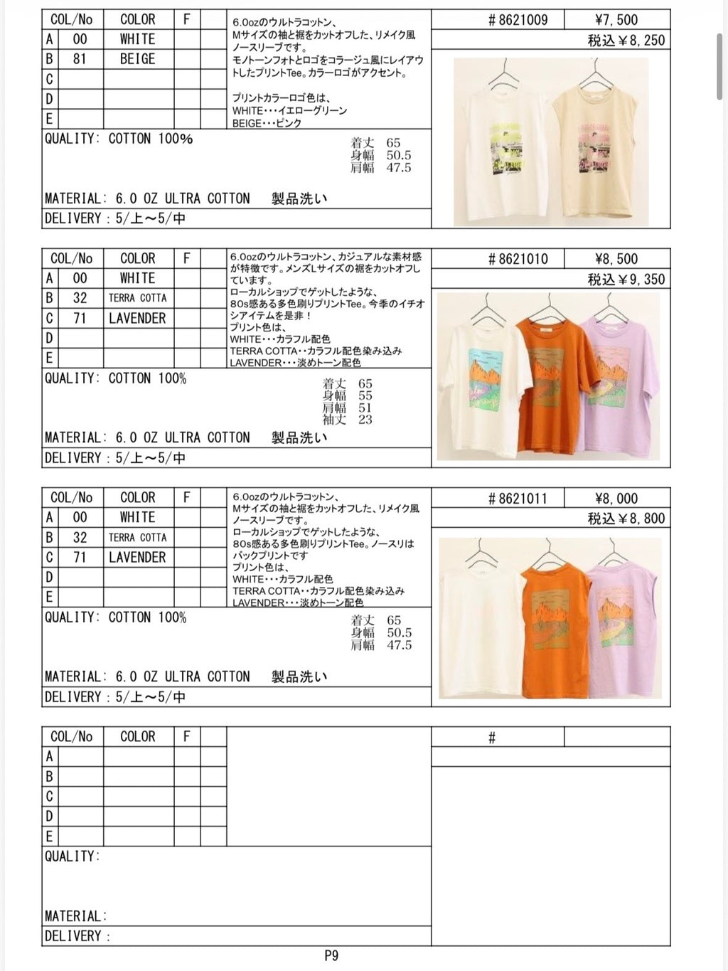 ALL ITEMS／2026SS #2 全アイテム／LE MÉLANGE【予約販売】