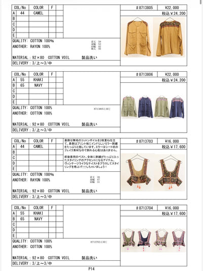 2027SS #1 データ／LE MÉLANGE【予約⚡︎販売】